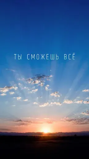 Скриншот 1 — Салон красоты SOMY