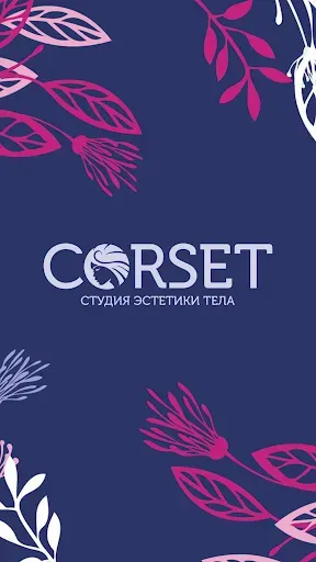 Скриншот 1 — Студия эстетики тела CORSET