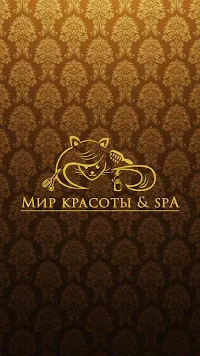 Скриншот 1 — Салон Мир Красоты