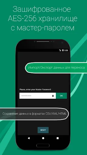 Скриншот 4 — Admin Hand SSH/SFTP/FTP Клиент