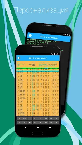 Скриншот 5 — Admin Hand SSH/SFTP/FTP Клиент