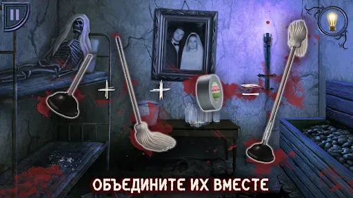 Скриншот 3 — Дом Ужасов: Квест Хоррор