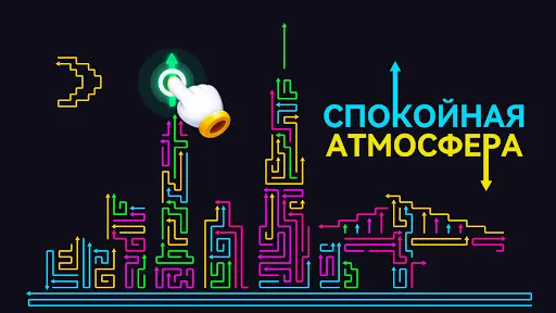 Скриншот 7 — Нажимай стрелки: Arrow Madness