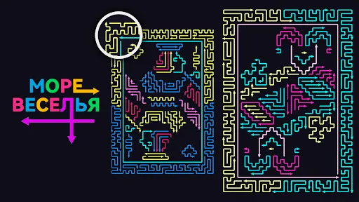 Скриншот 8 — Нажимай стрелки: Arrow Madness
