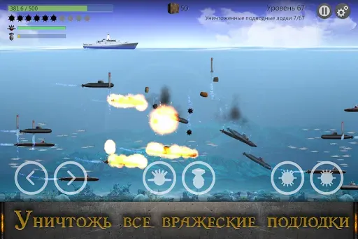 Скриншот 1 — Sea Battle : Submarine Warfare