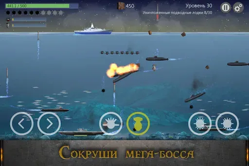Скриншот 2 — Sea Battle : Submarine Warfare