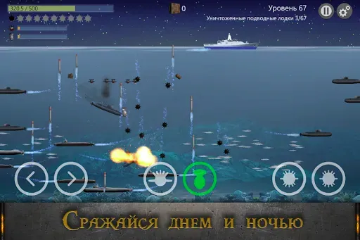 Скриншот 3 — Sea Battle : Submarine Warfare
