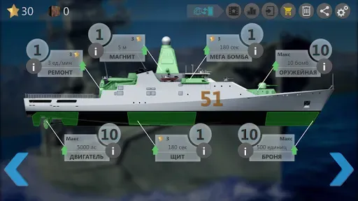 Скриншот 8 — Sea Battle : Submarine Warfare