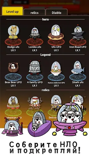 Скриншот 8 — [VIP]НЛО парень RPG