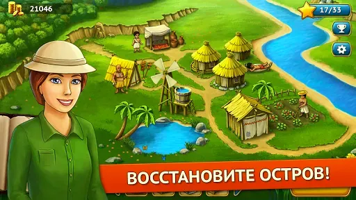 Скриншот 1 — Артефакт Квест 2 - три в ряд
