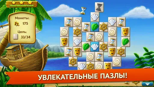 Скриншот 3 — Артефакт Квест 2 - три в ряд