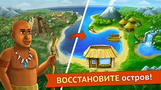 Скриншот 1 — Артефакт Квест - три в ряд