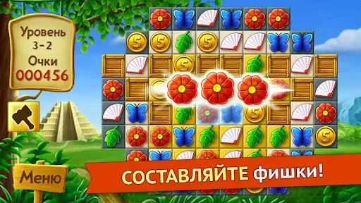 Скриншот 2 — Артефакт Квест - три в ряд