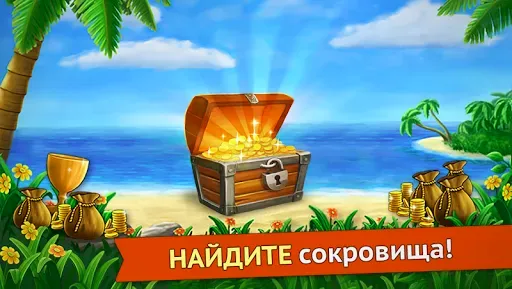 Скриншот 4 — Артефакт Квест - три в ряд
