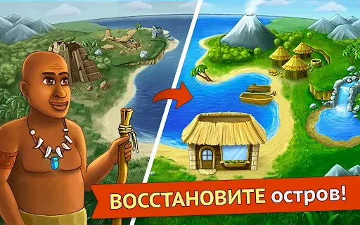 Скриншот 5 — Артефакт Квест - три в ряд
