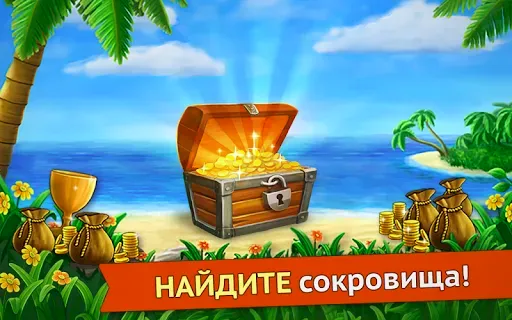 Скриншот 8 — Артефакт Квест - три в ряд
