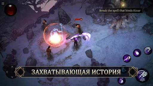 Скриншот 1 — BladeBound: RPG Adventure Game