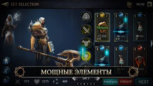 Скриншот 3 — BladeBound: RPG Adventure Game