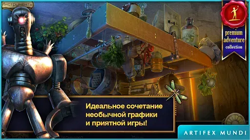 Скриншот 6 — Истории на время (Full)