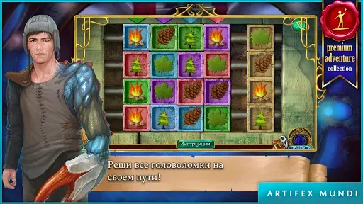 Скриншот 4 — Изумрудная дева: Симфония снов