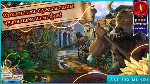 Скриншот 3 — Endless Fables 1 (Full)