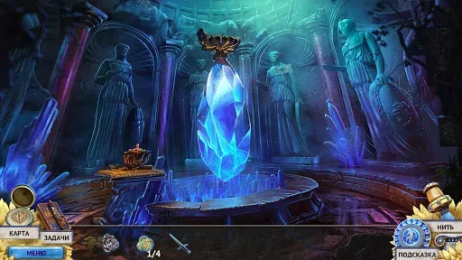 Скриншот 6 — Endless Fables 1 (Full)