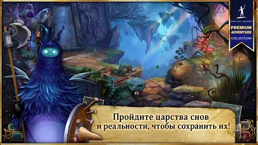 Скриншот 2 — Сказки без конца 4 (Full)