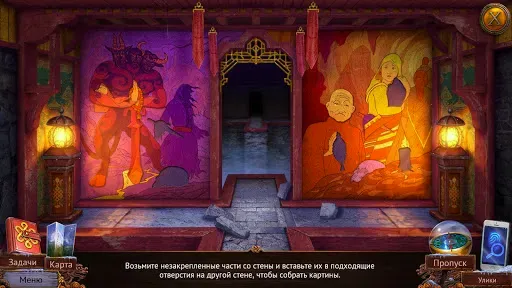 Скриншот 7 — Энигматис 3 (Full)