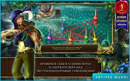 Скриншот 4 — Мрачные легенды 2 (Full)