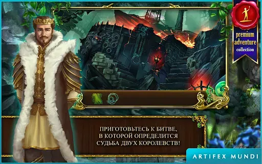 Скриншот 5 — Мрачные легенды 2 (Full)