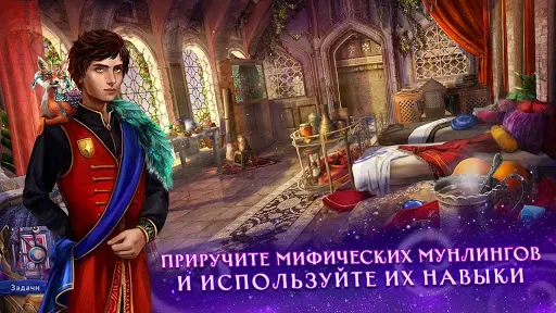 Скриншот 1 — Персидские ночи 2