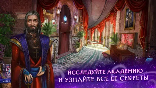 Скриншот 2 — Персидские ночи 2