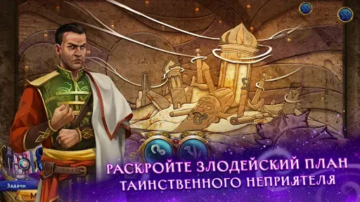 Скриншот 3 — Персидские ночи 2