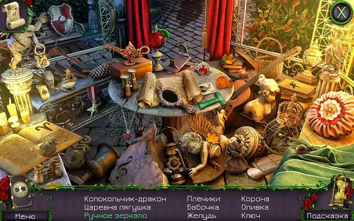 Скриншот 7 — Королевский квест: Темная башн