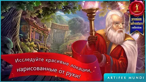 Скриншот 2 — Queen's Quest 3 (Full)
