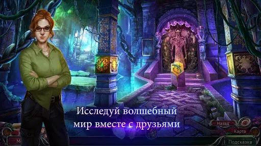 Скриншот 1 — Тайный орден 8 (Full)