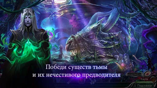 Скриншот 5 — Тайный орден 8 (Full)