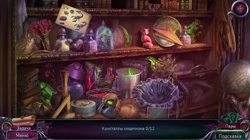 Скриншот 7 — Тайный орден 8 (Full)