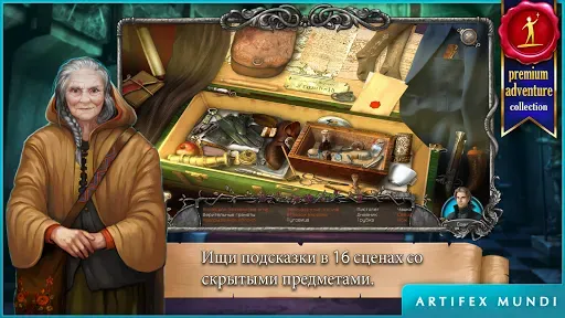 Скриншот 3 — Легенды о вампирах (Full)