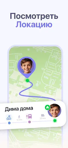Скриншот 4 — Родительский контроль — Kidsee
