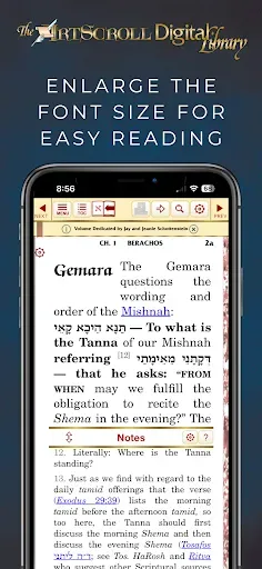 Скриншот 2 — ArtScroll Digital Library