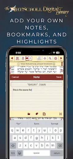 Скриншот 4 — ArtScroll Digital Library