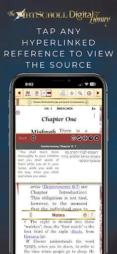 Скриншот 6 — ArtScroll Digital Library