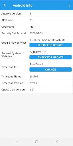 Скриншот 1 — Информация о системе Android