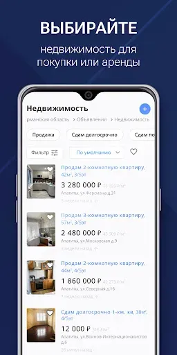 Скриншот 3 — Хибины: Мурманск в кармане