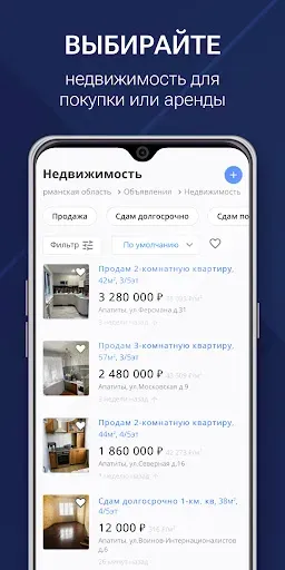 Скриншот 8 — Хибины: Мурманск в кармане