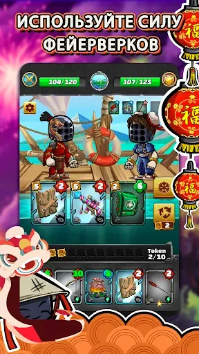 Скриншот 2 — Deck Dash - Epic Card Duel !