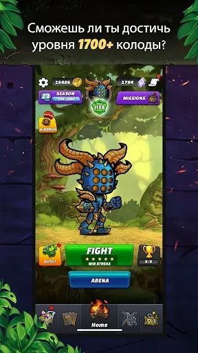 Скриншот 5 — Deck Dash - Epic Card Duel !