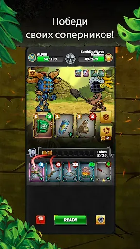 Скриншот 8 — Deck Dash - Epic Card Duel !