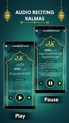 Скриншот 2 — 6 Kalma of Islam Audio Kalima